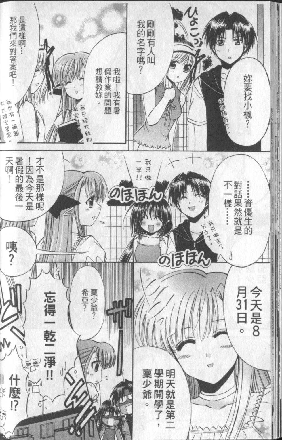 第85页