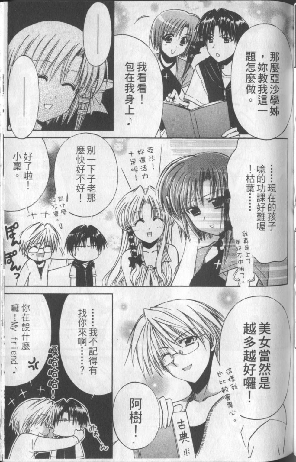 第88页