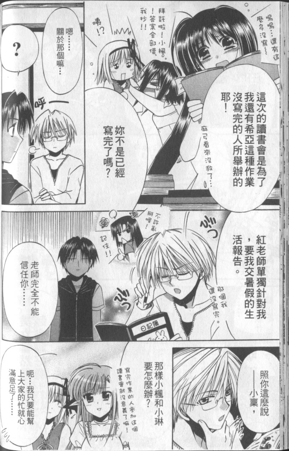 第89页