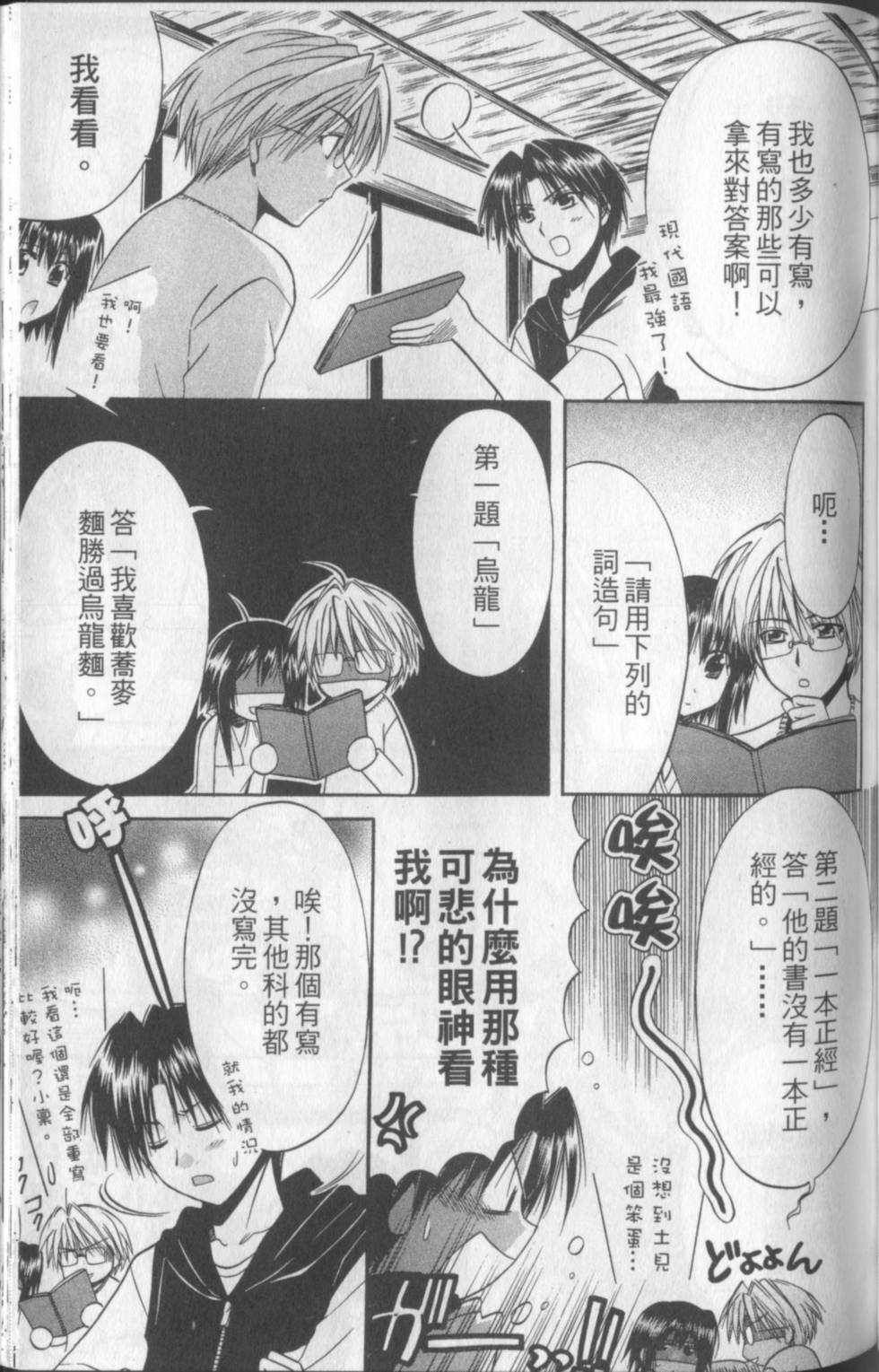 第90页