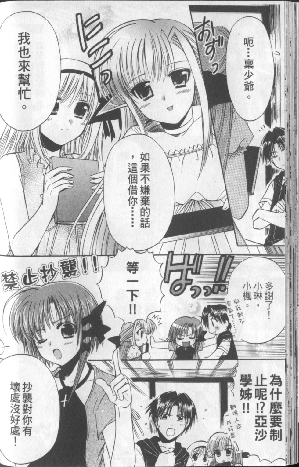 第91页
