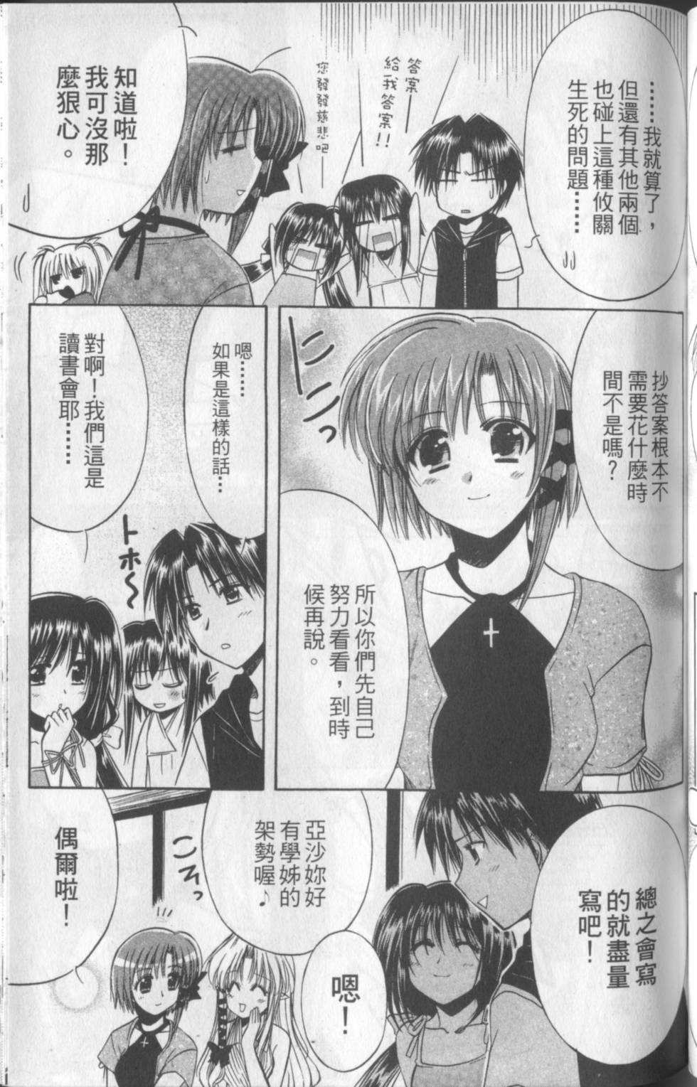 第92页