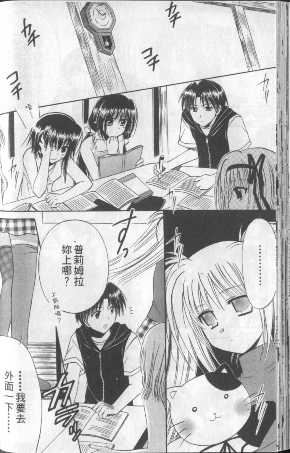第93页