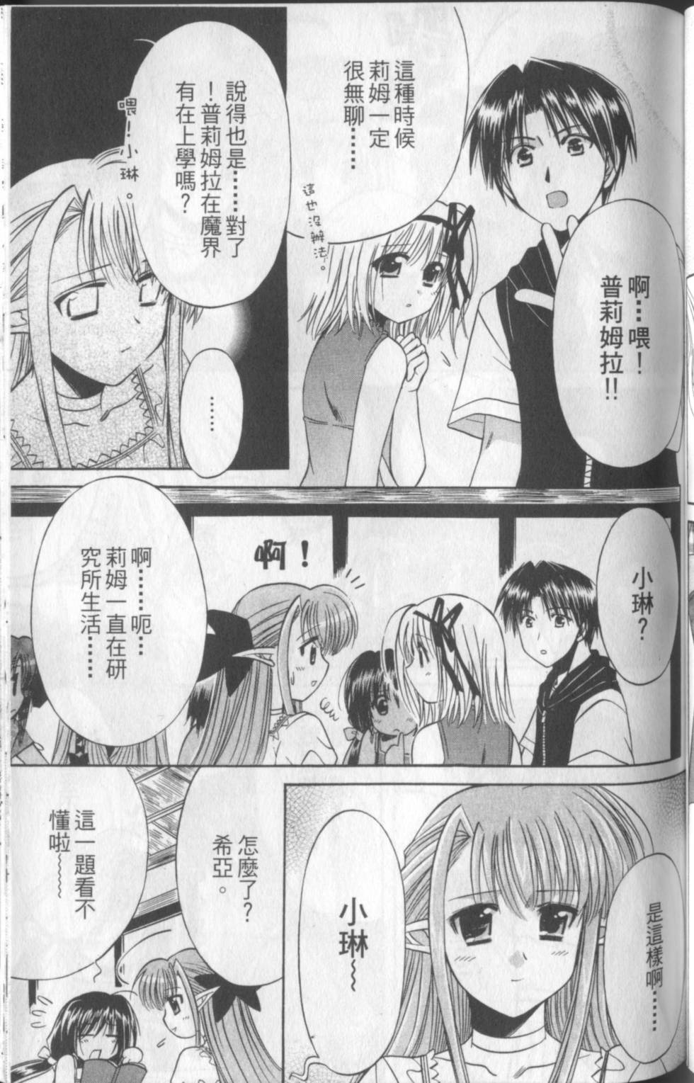 第94页