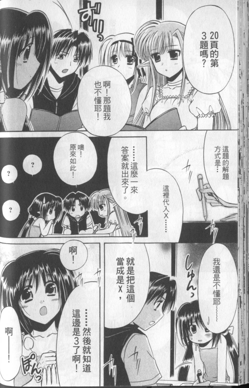 第95页