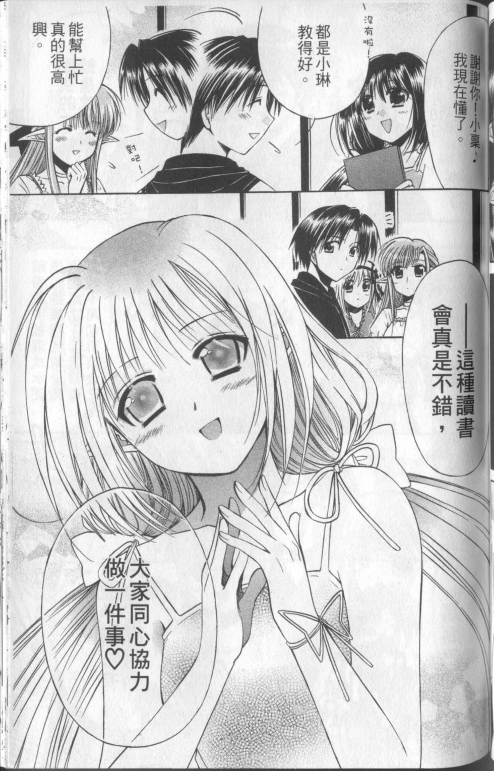 第96页