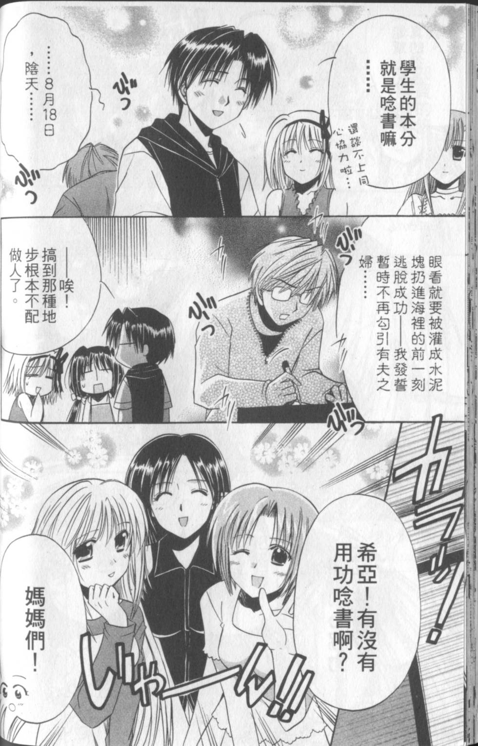 第97页