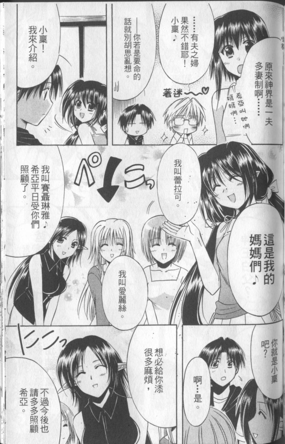第98页