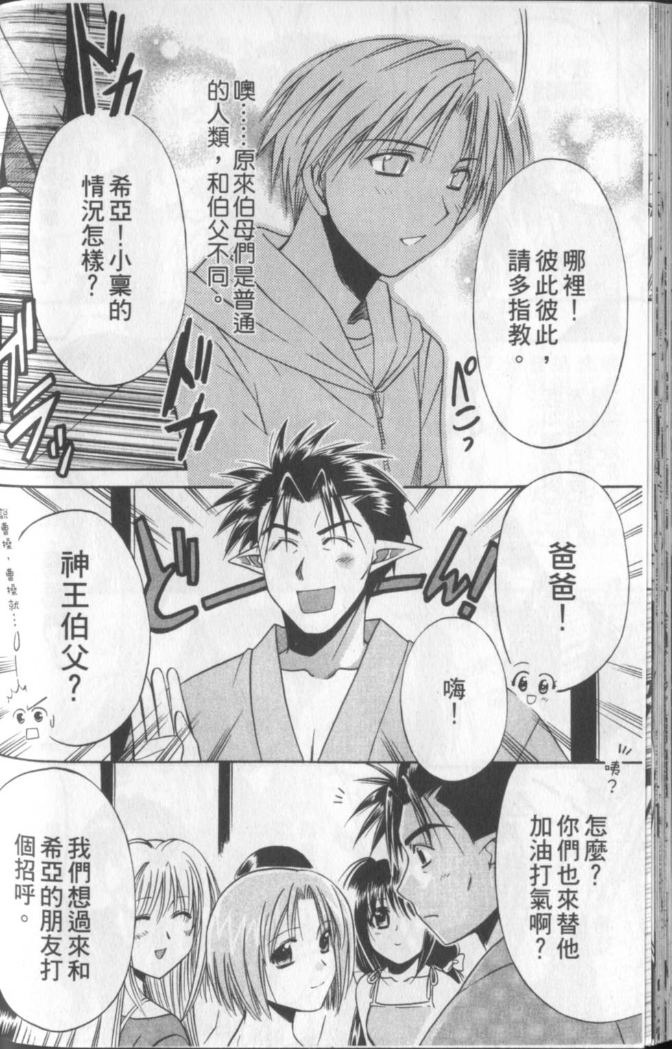 第99页
