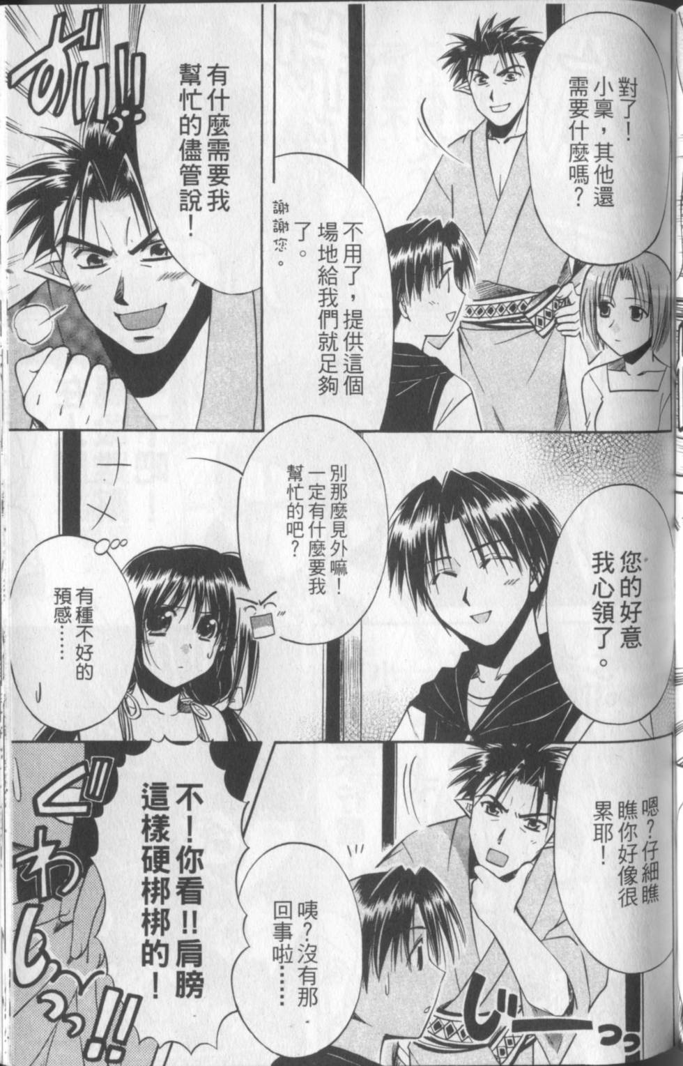 第100页