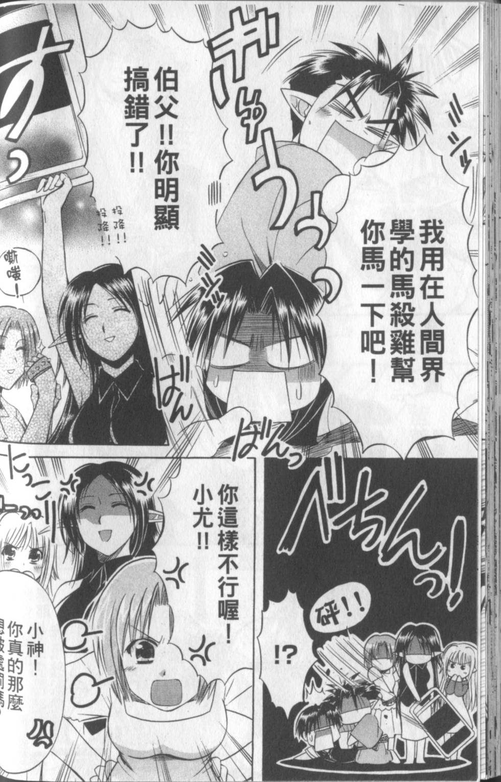 第101页