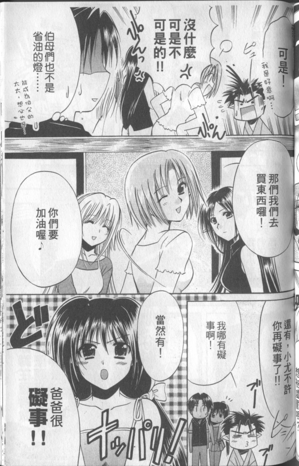 第102页