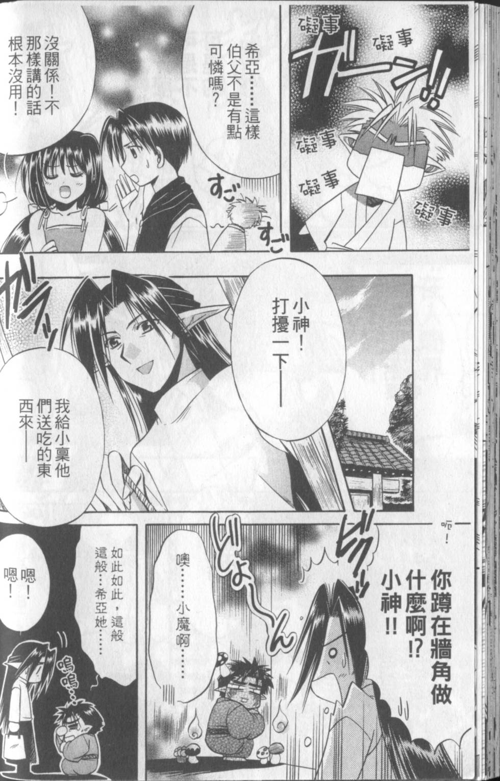 第103页