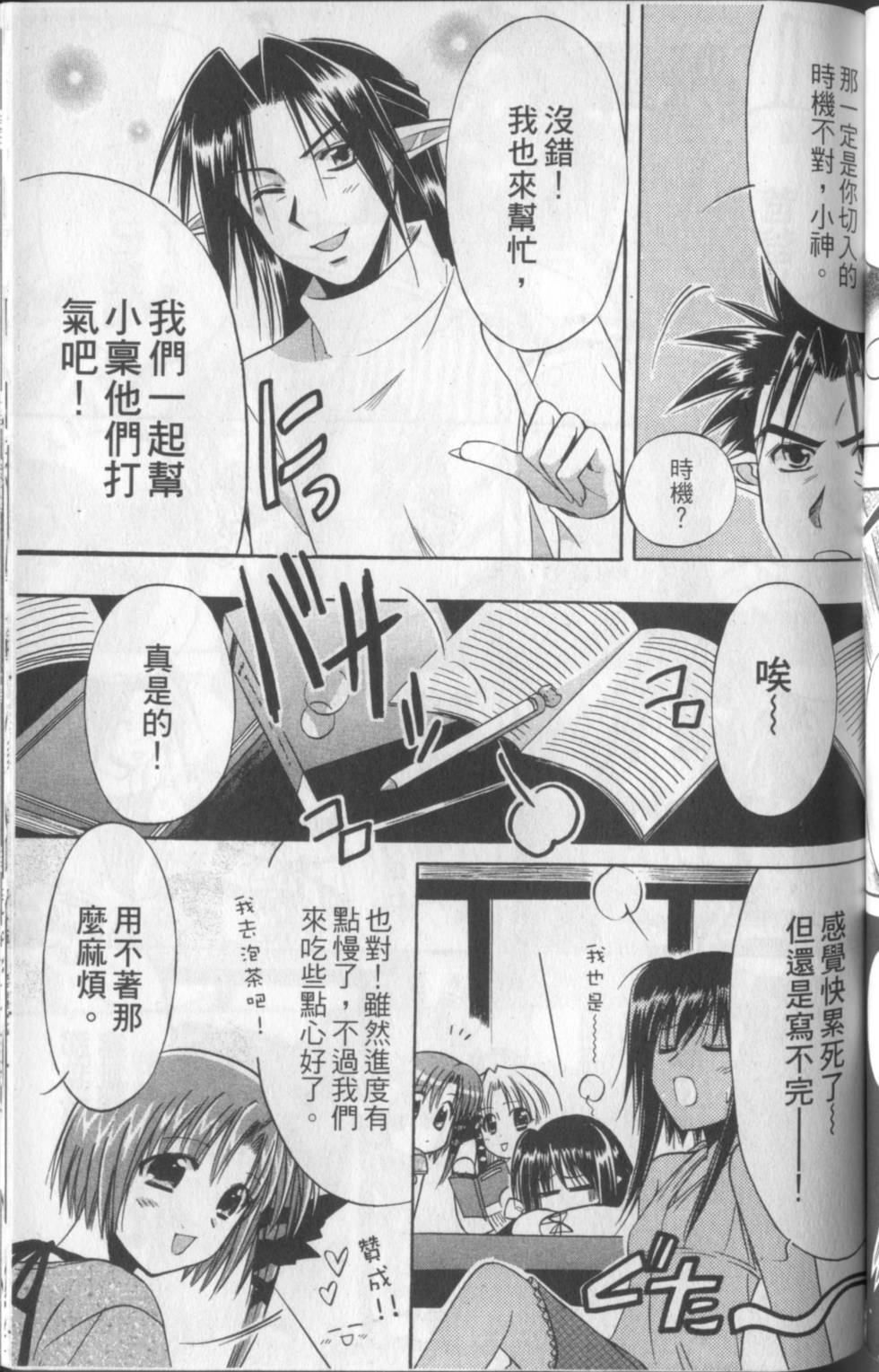 第104页