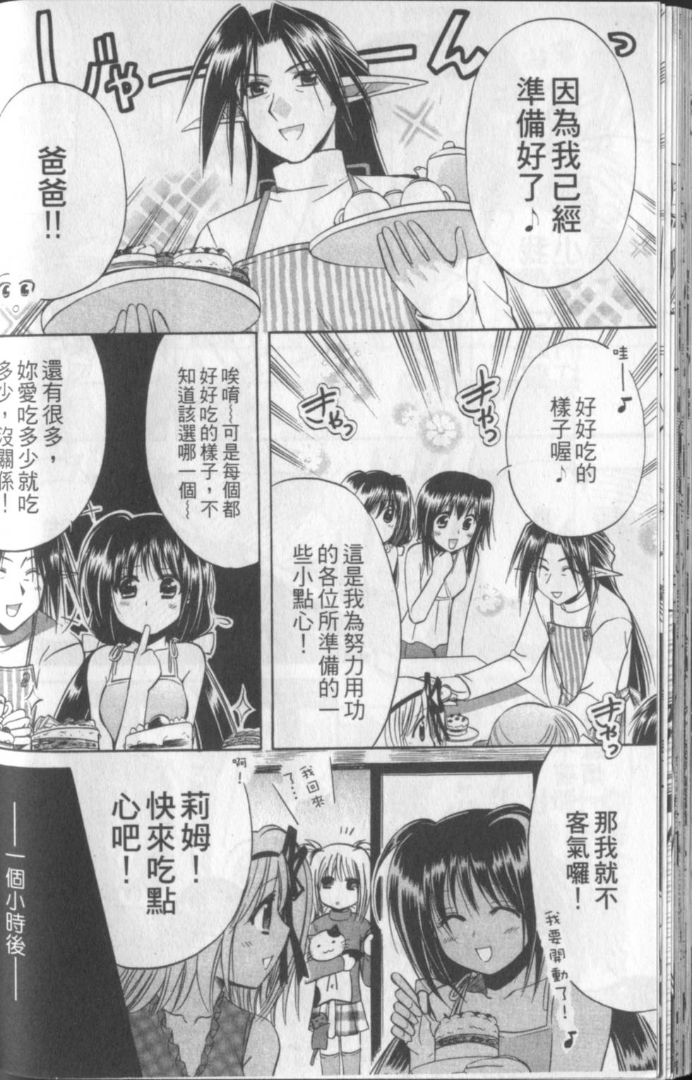 第105页