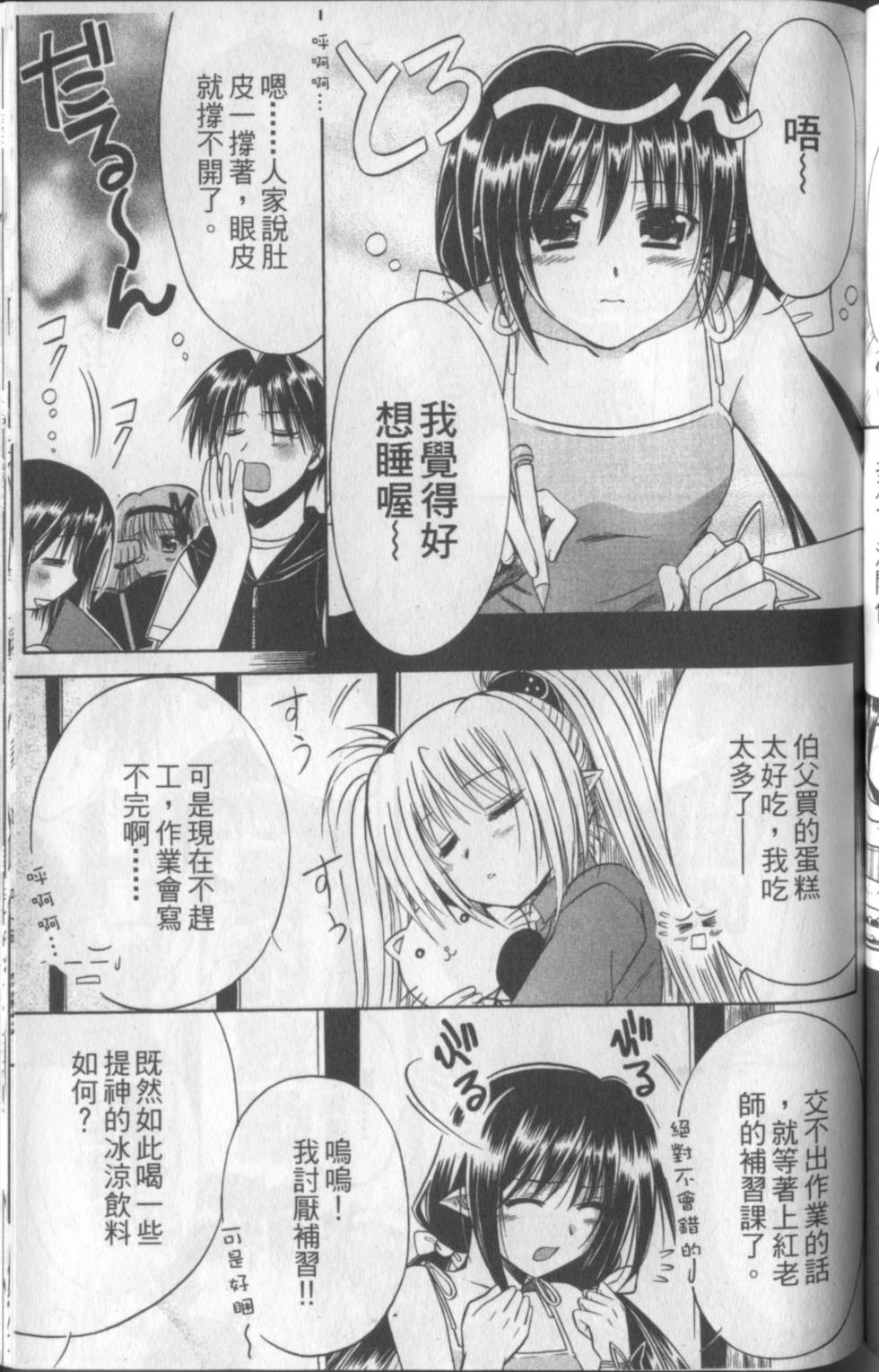 第106页