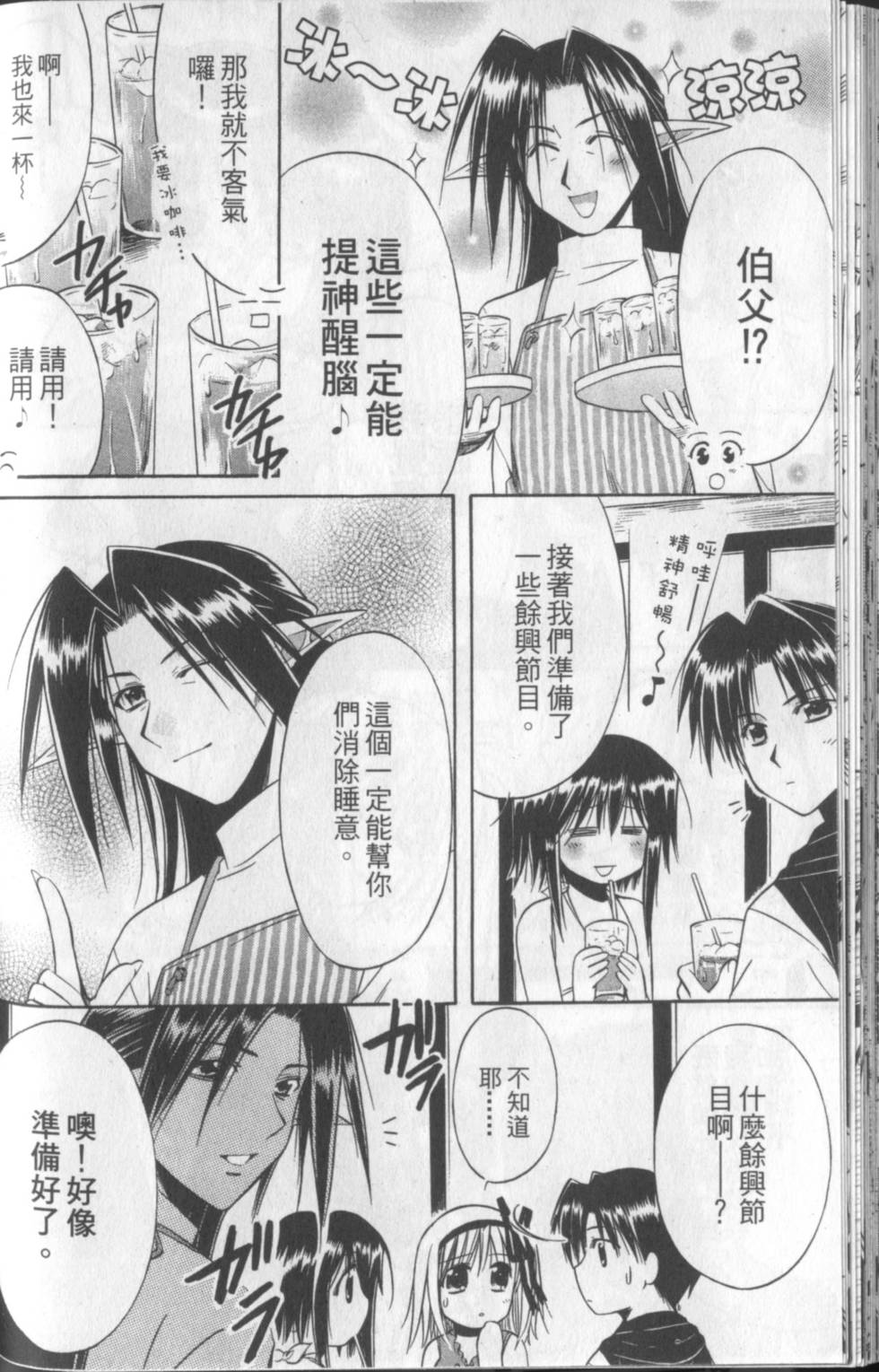 第107页