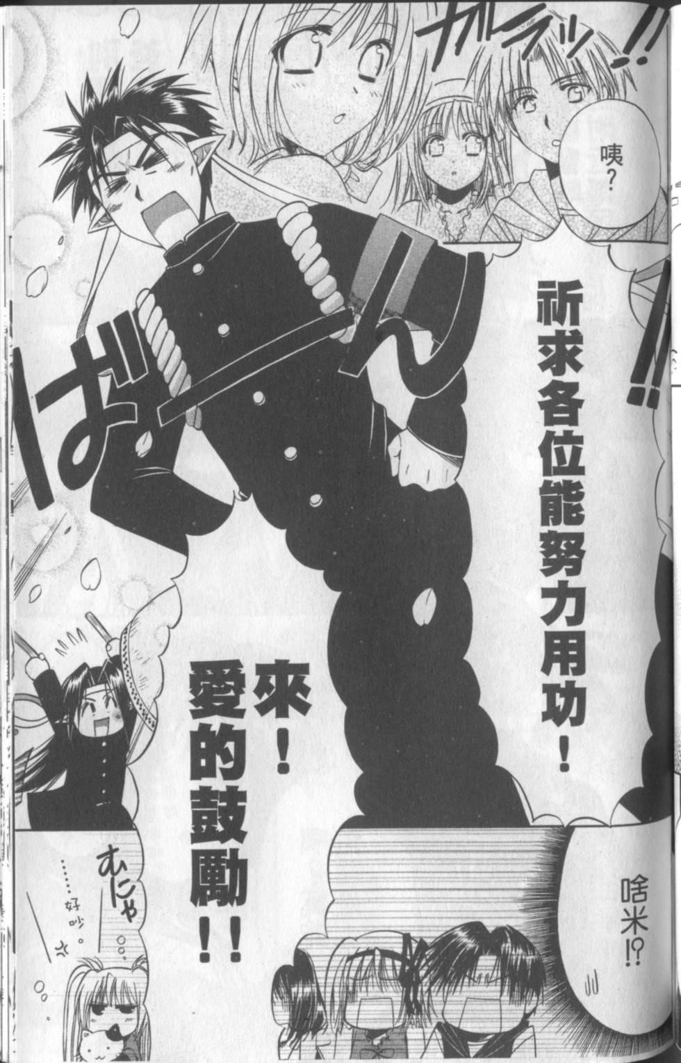 第108页
