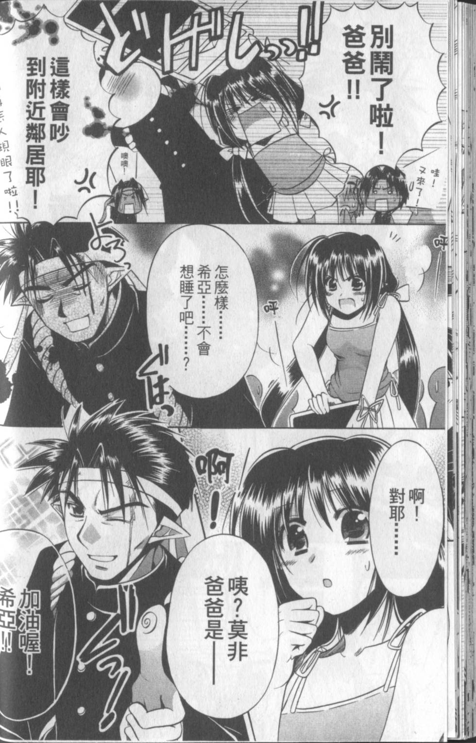 第109页
