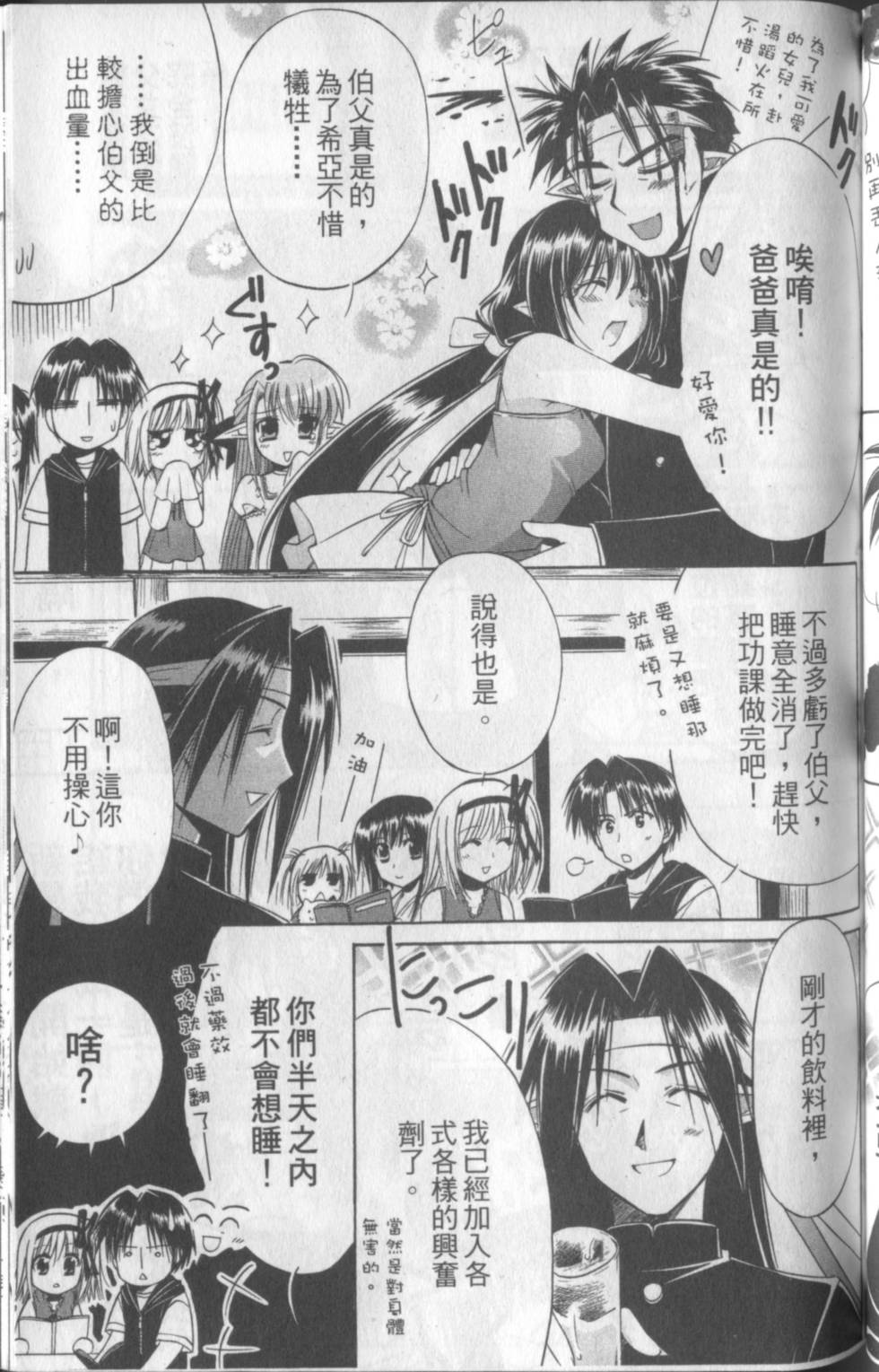 第110页