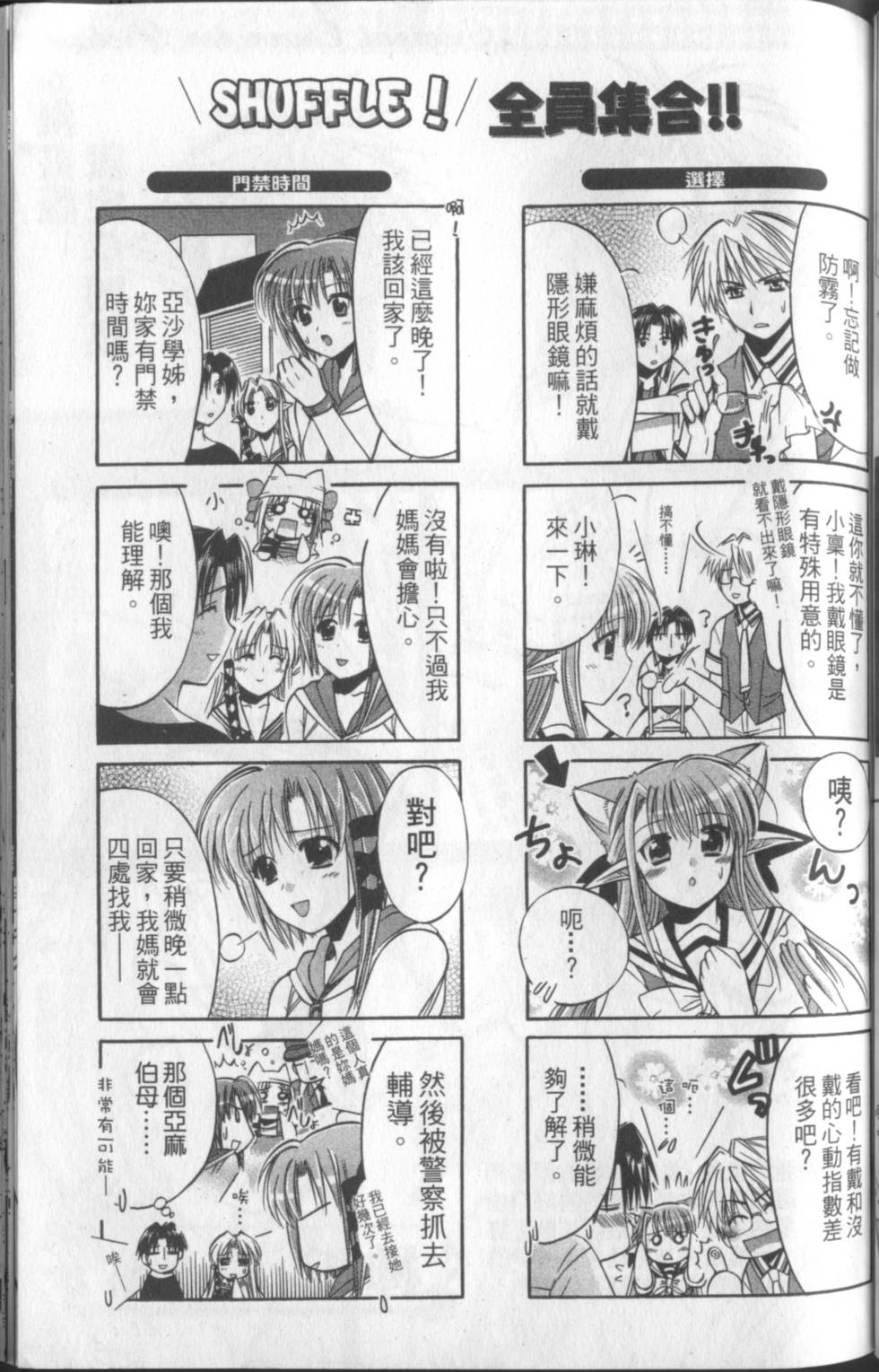 第112页