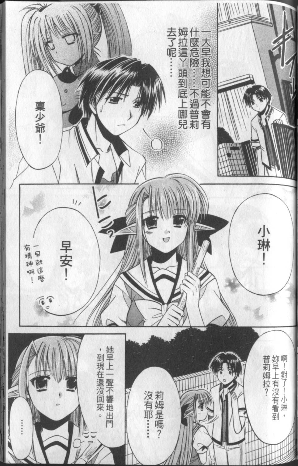 第118页