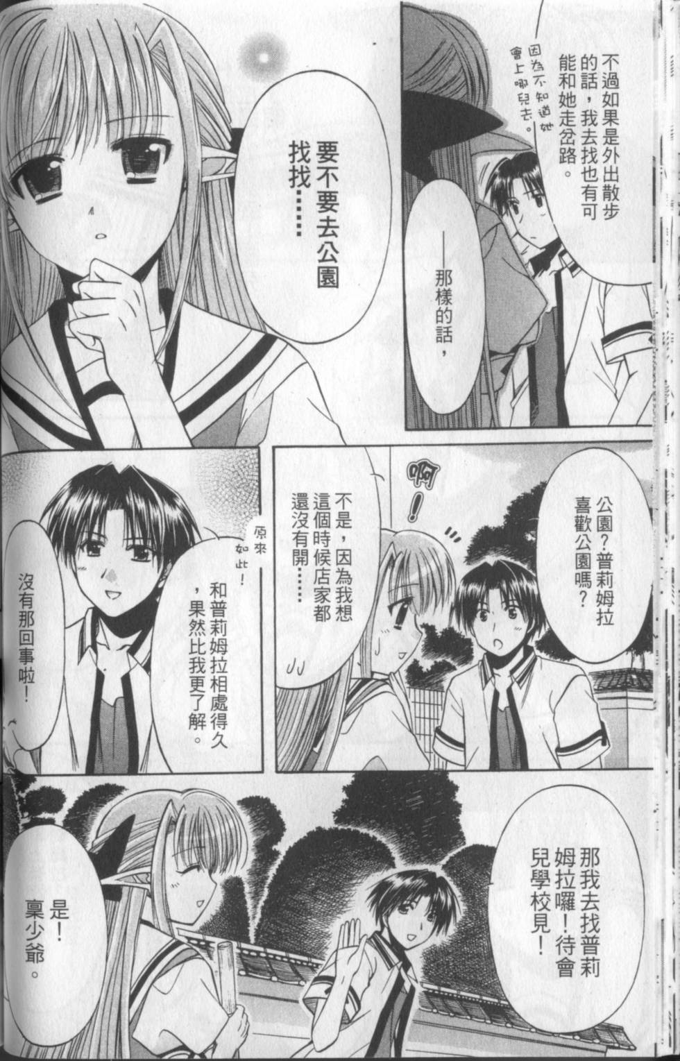 第119页