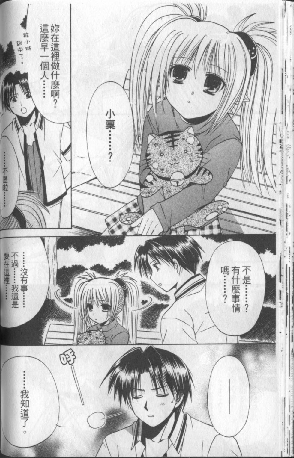 第121页