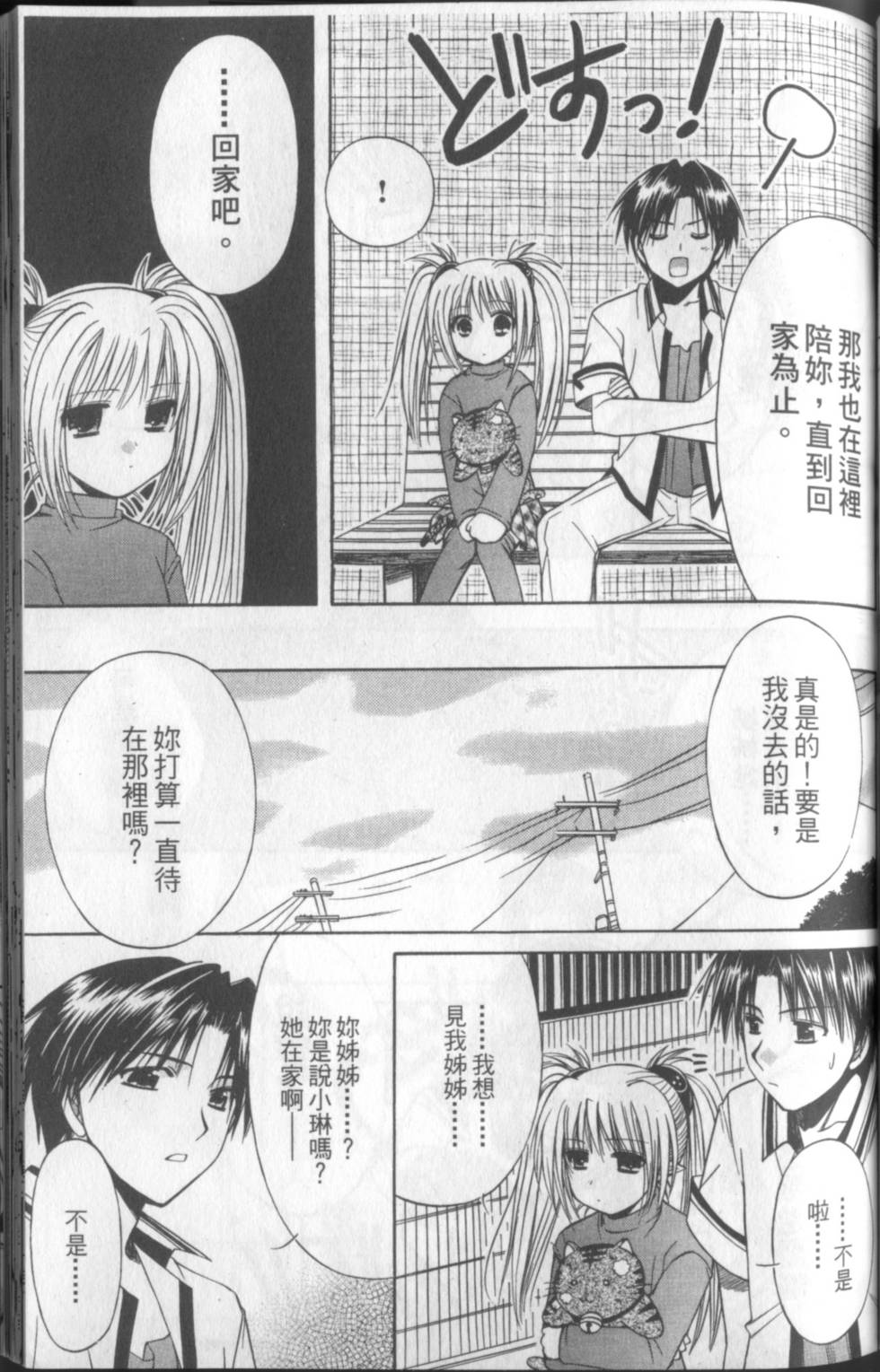 第122页
