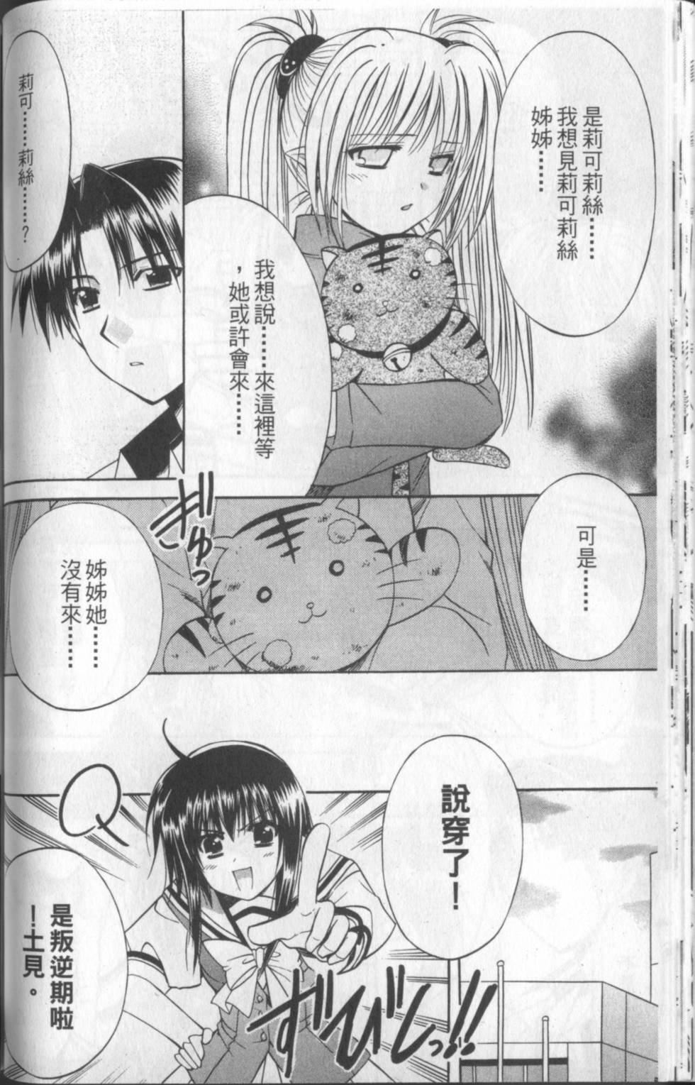 第123页