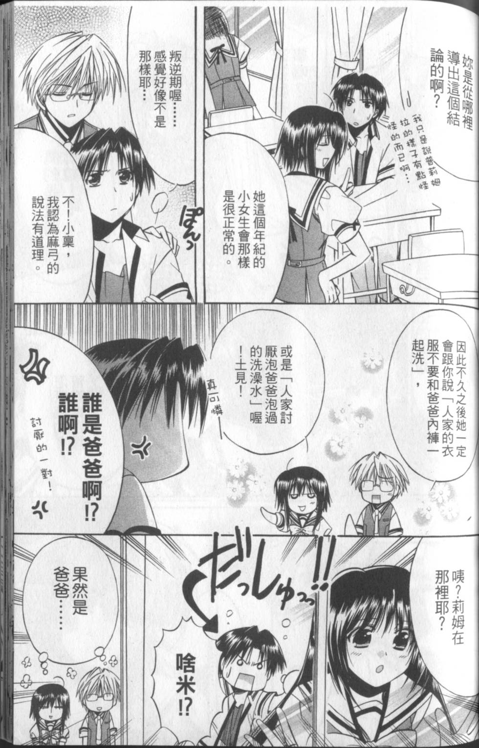 第124页