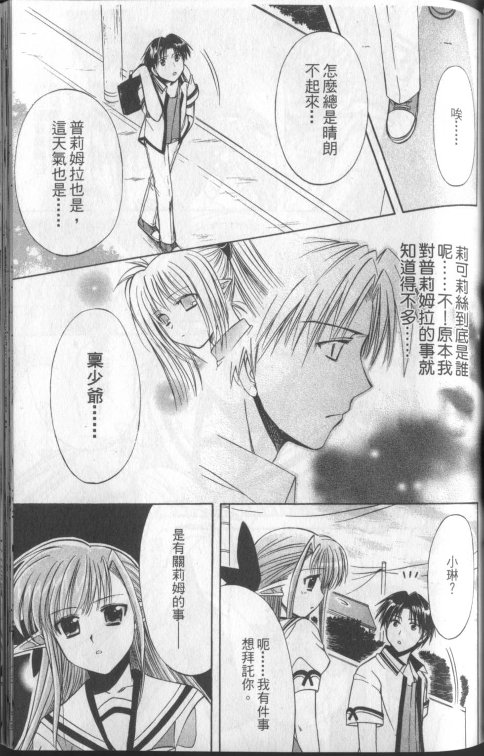 第126页