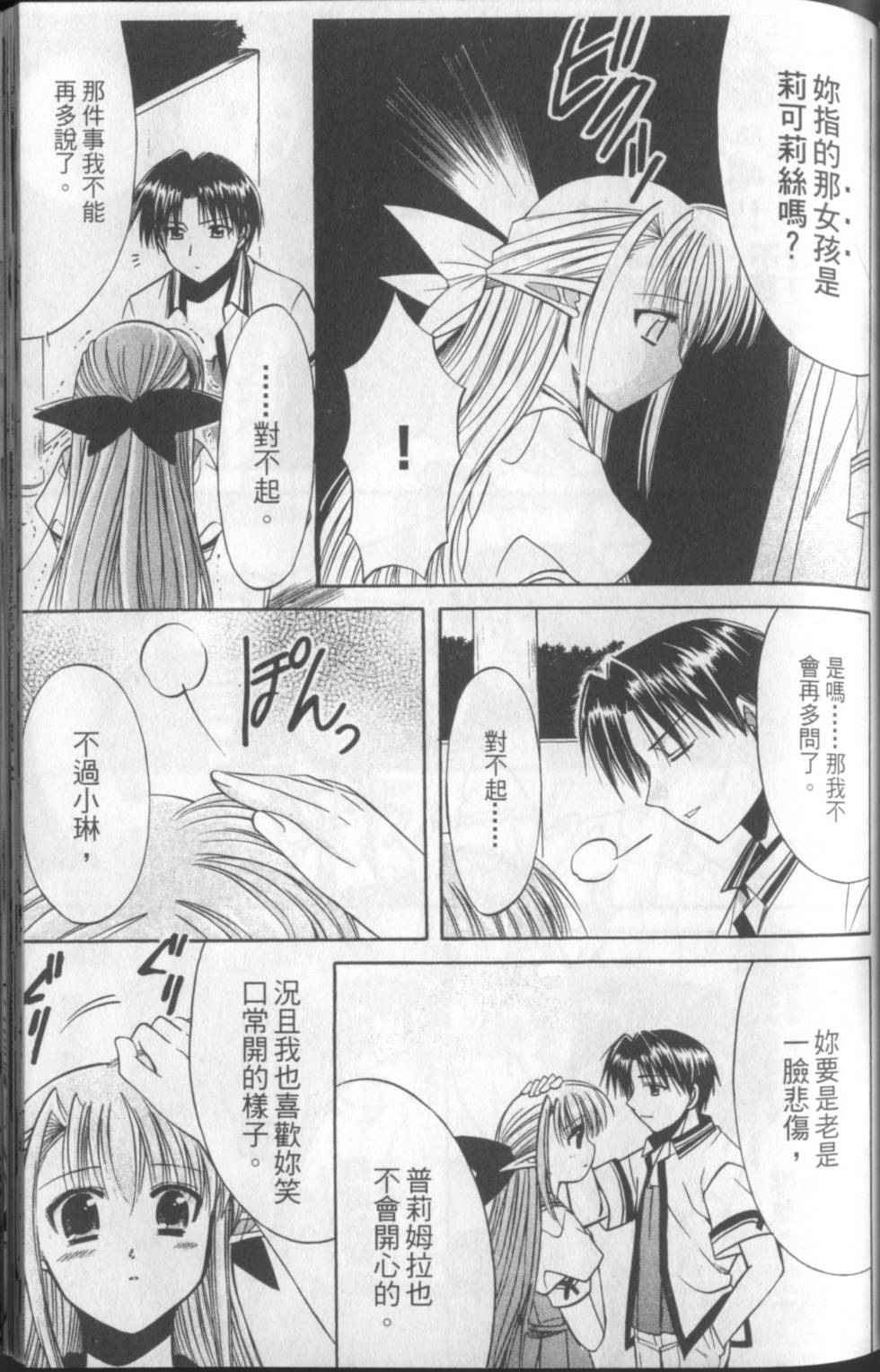 第128页