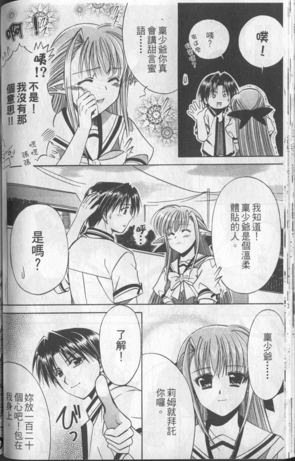 第129页