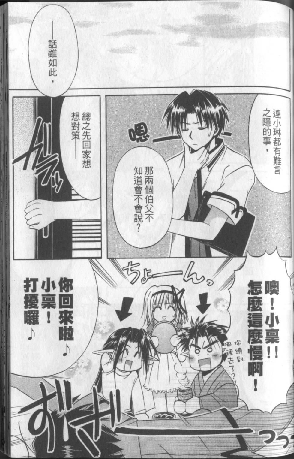 第130页