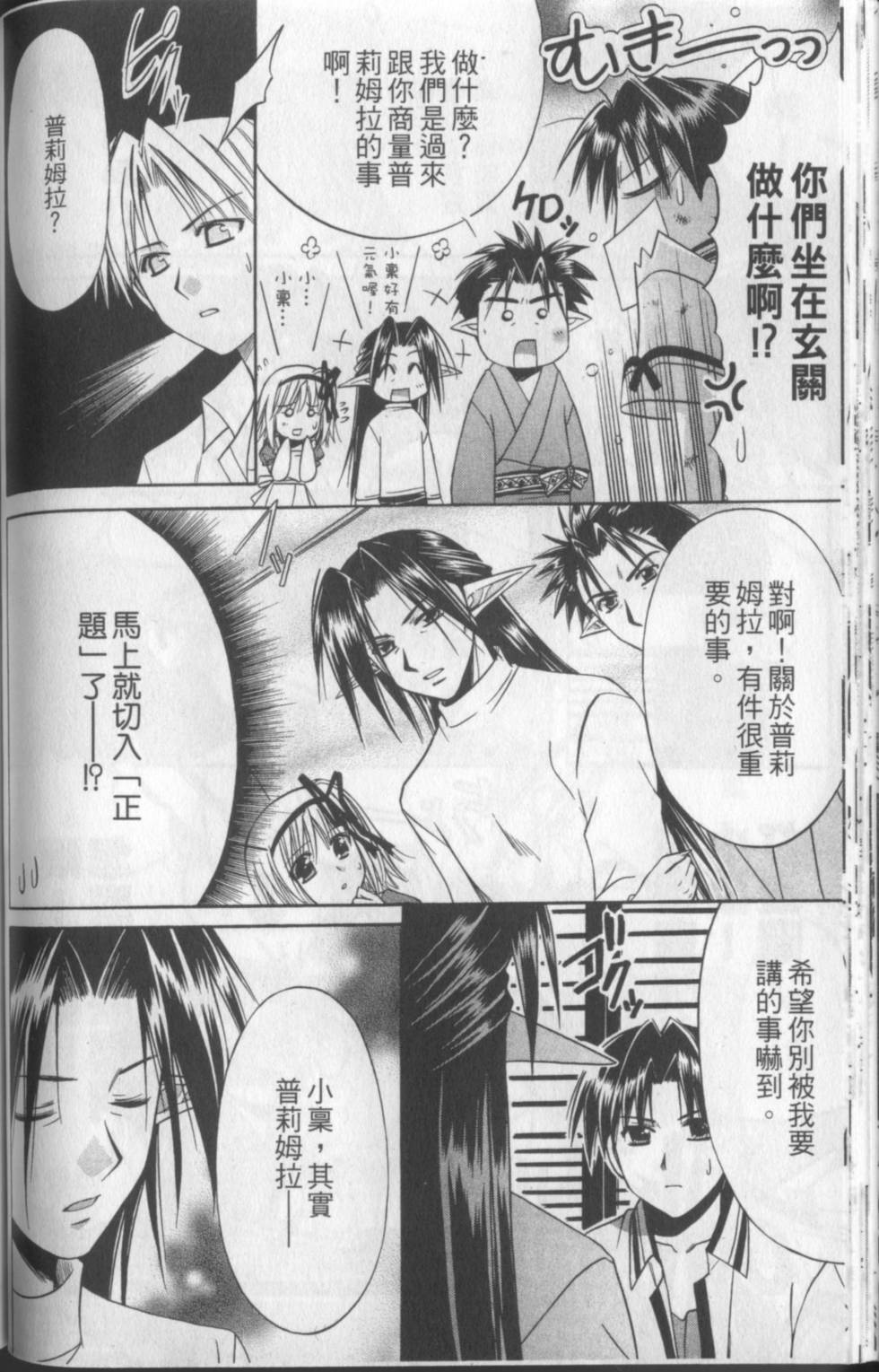 第131页