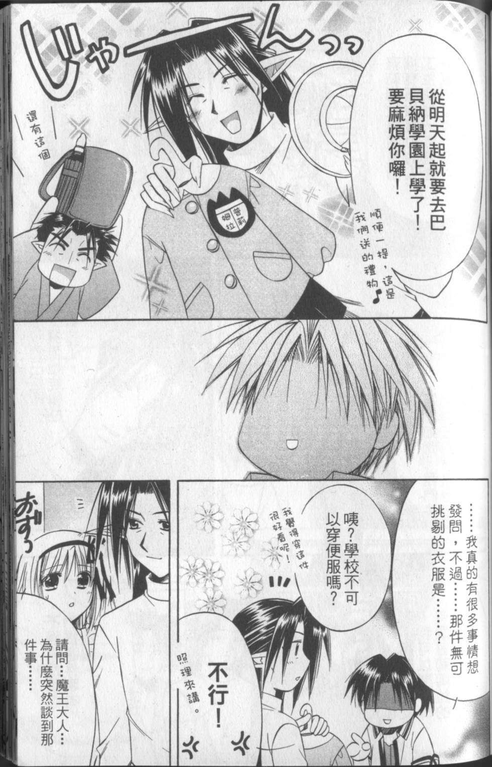 第132页