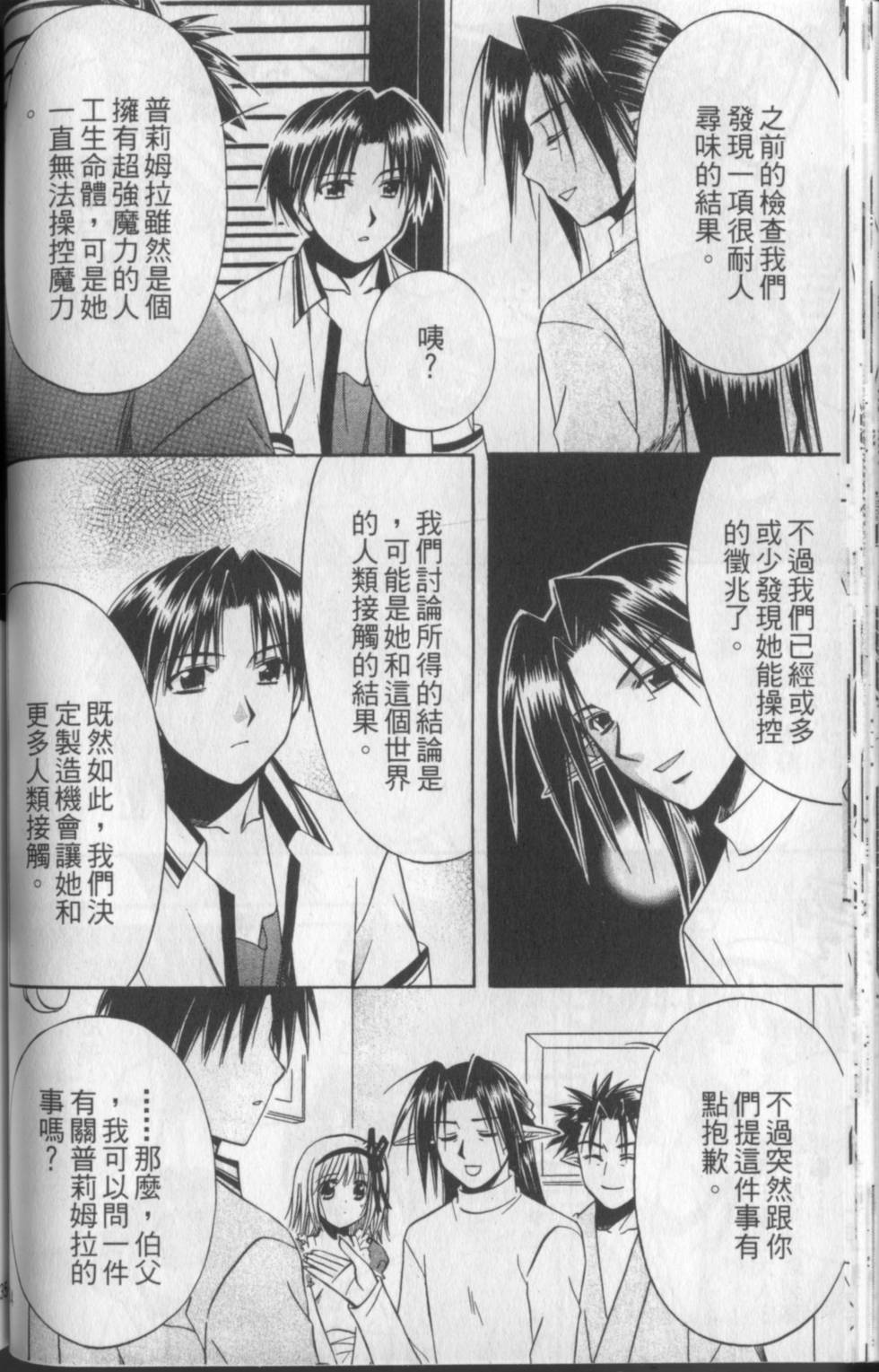第133页