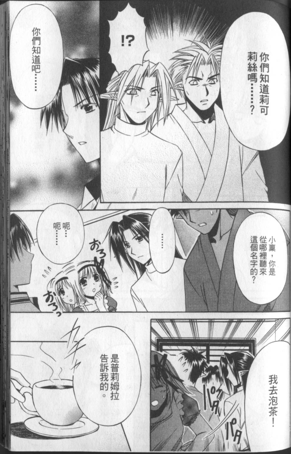 第134页