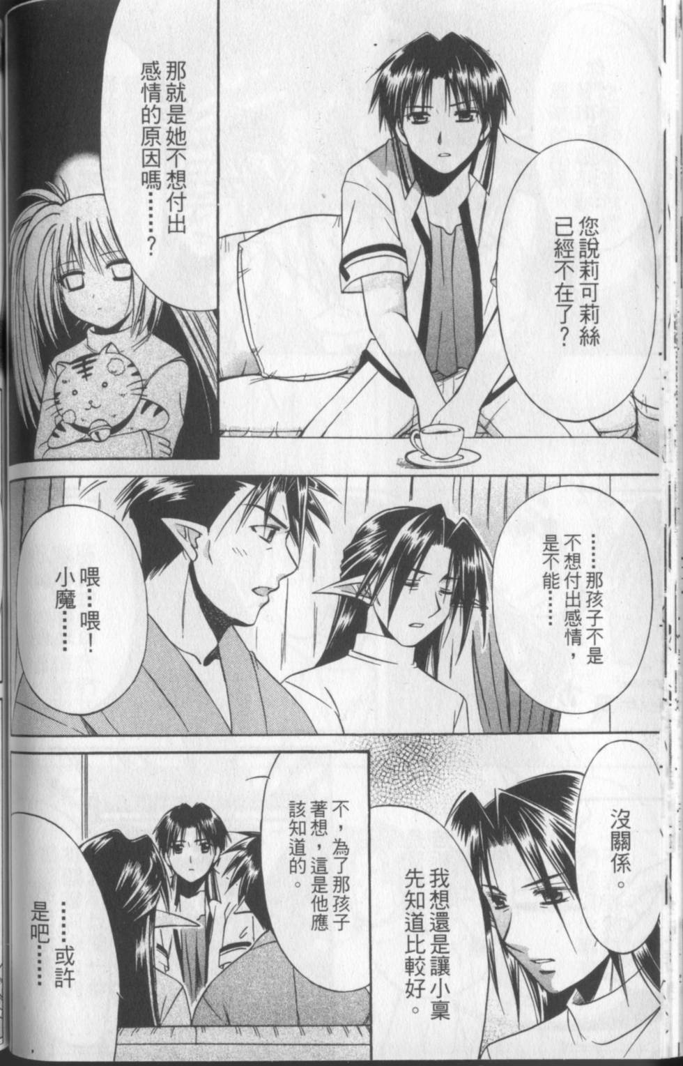 第135页