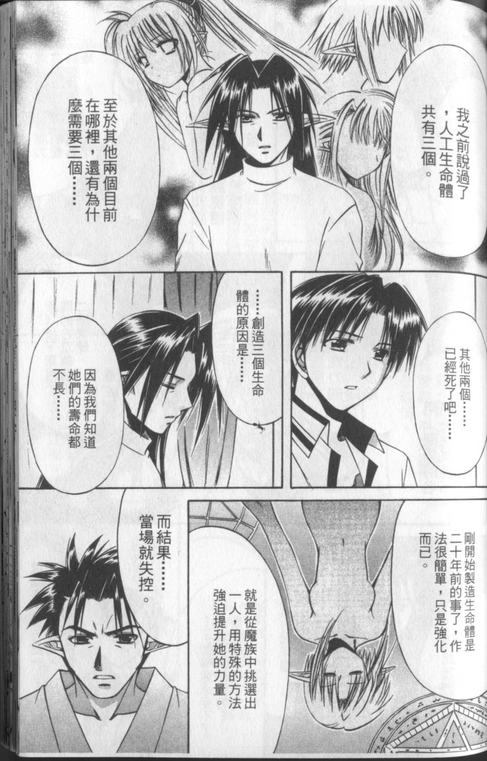 第136页