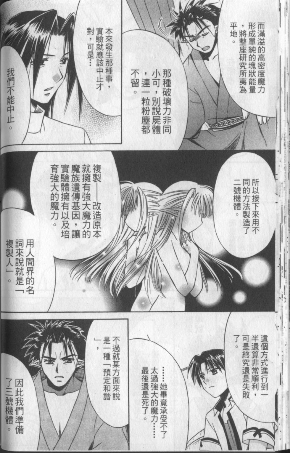 第137页