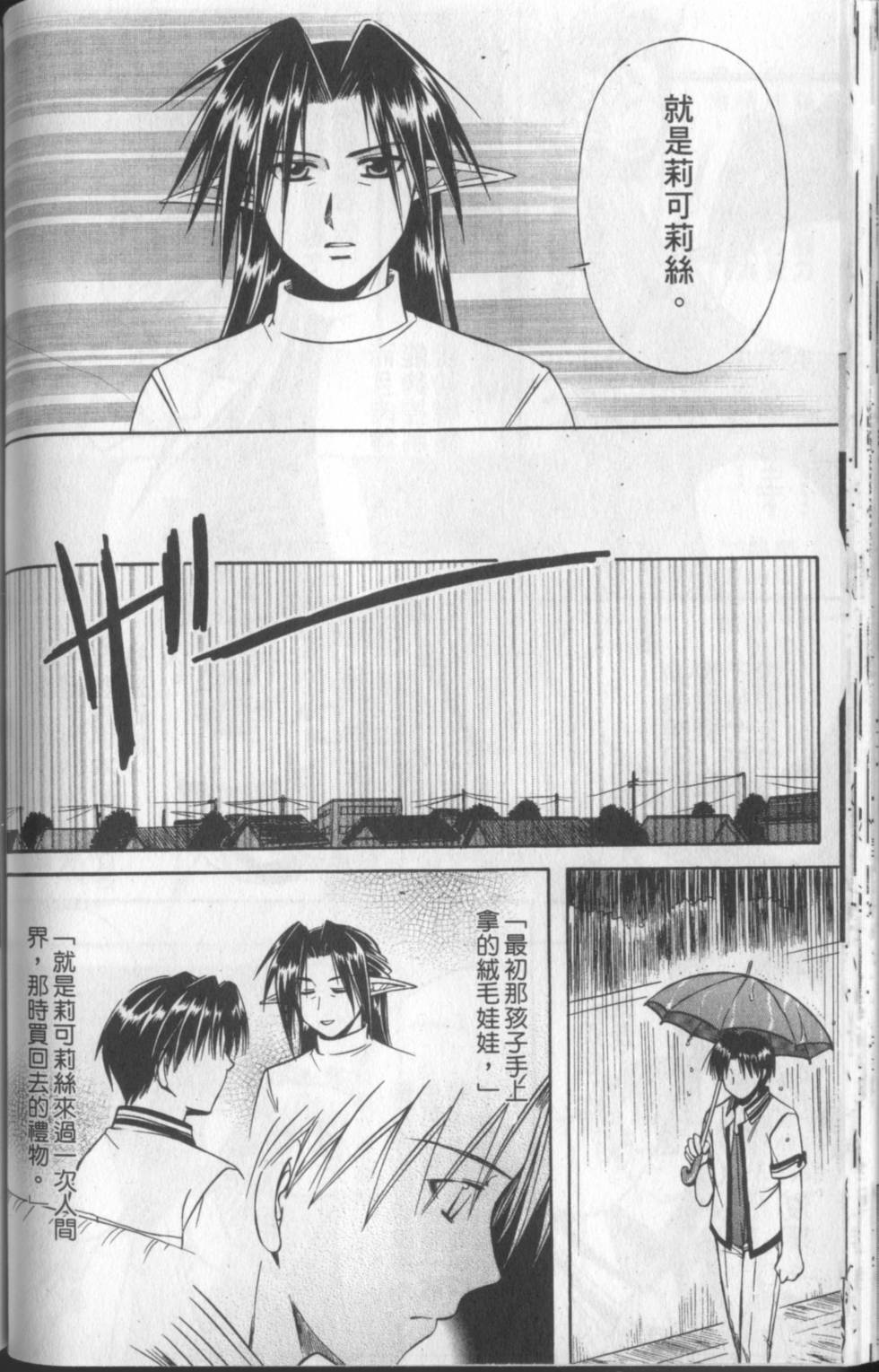 第139页