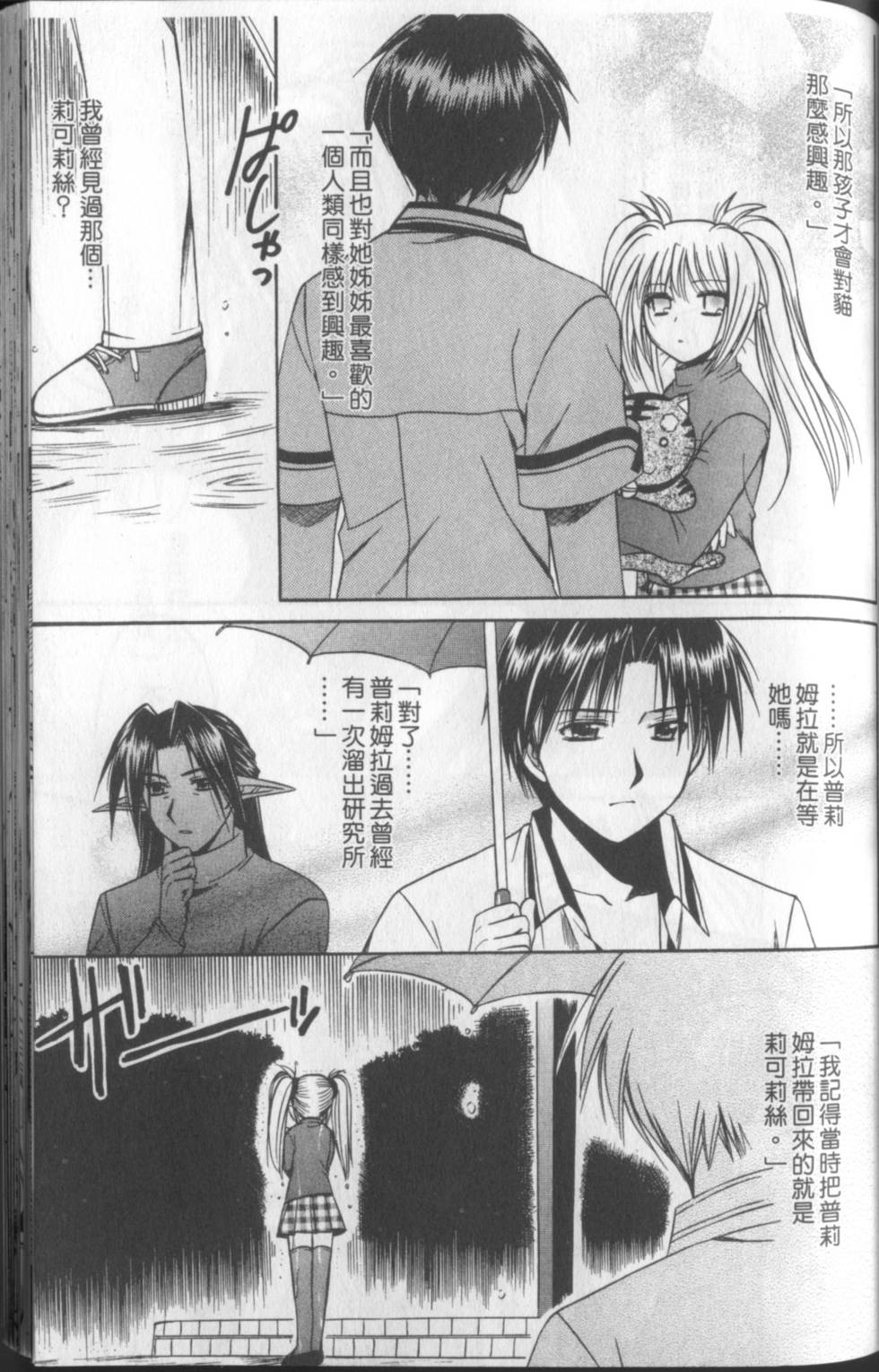 第140页
