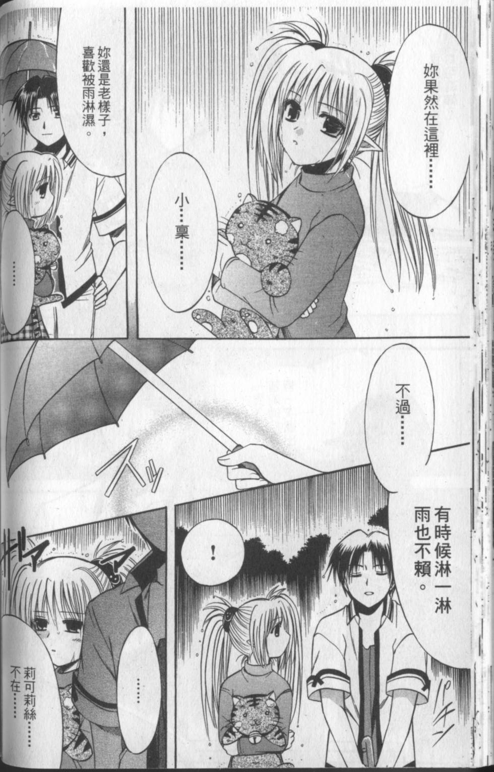 第141页