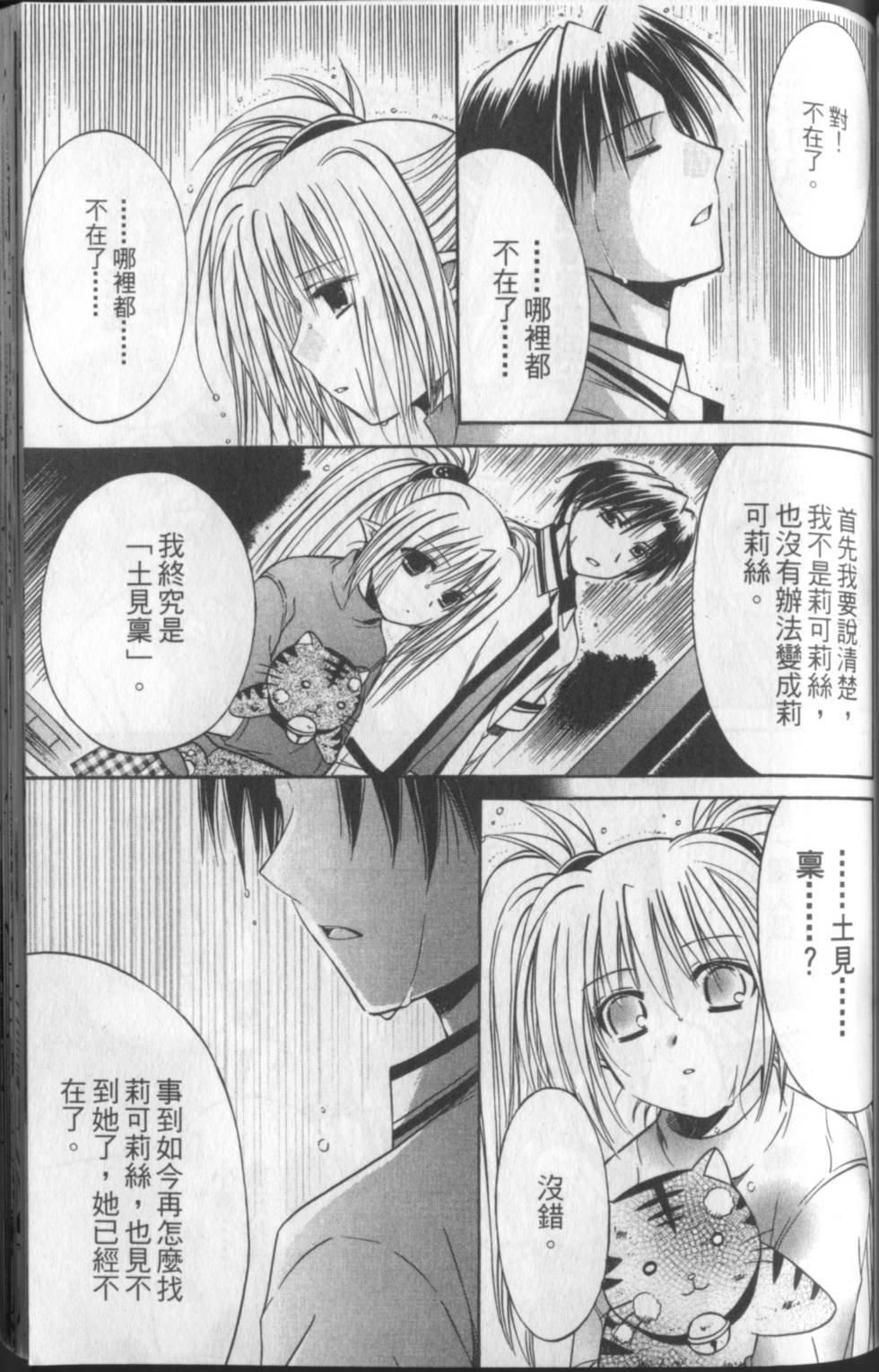 第142页
