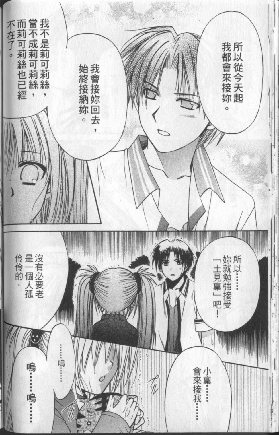 第143页