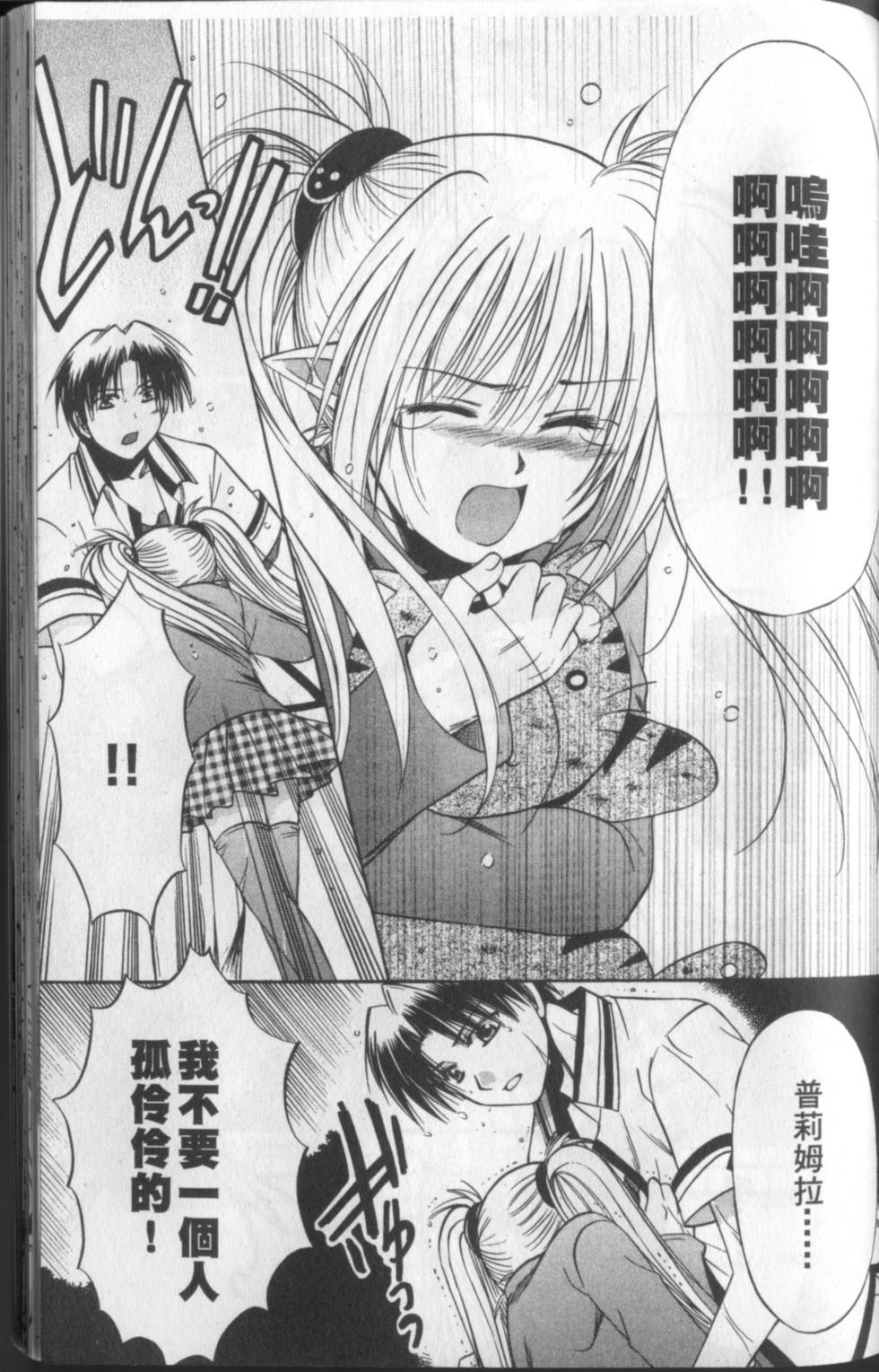 第144页