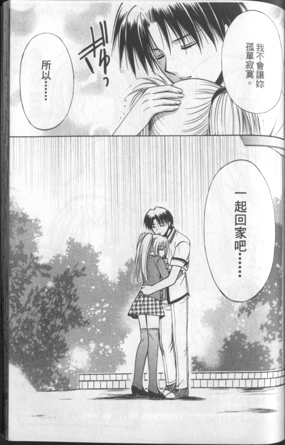第146页