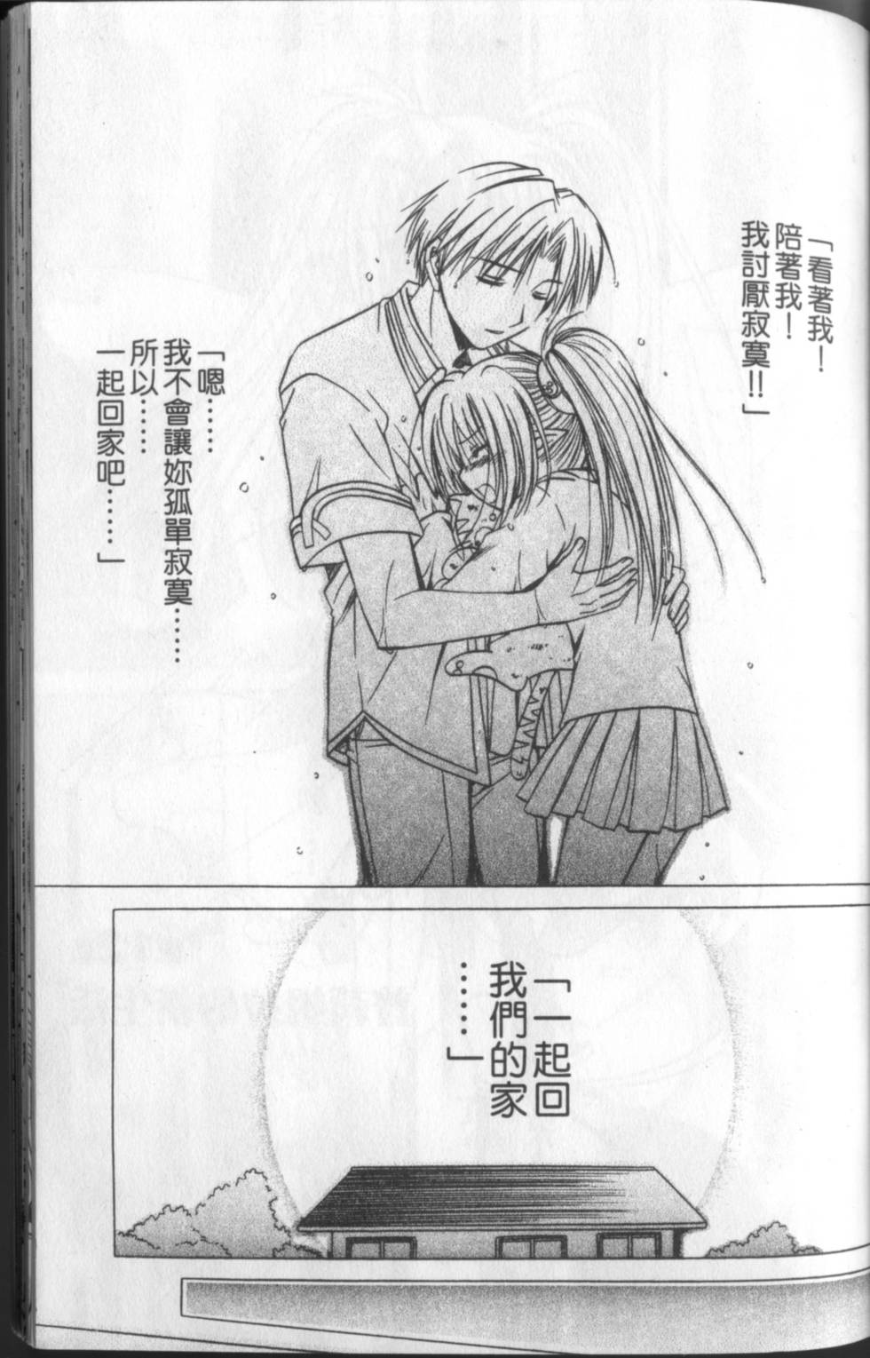 第148页